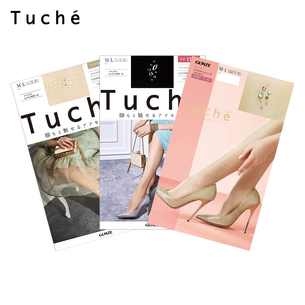 ネット限定お得福袋【柄ストッキング】おまかせ3足セット